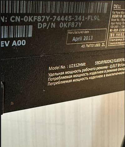 Dell UltraSharp U2312HM 23" Full HD IPS LED Monitor