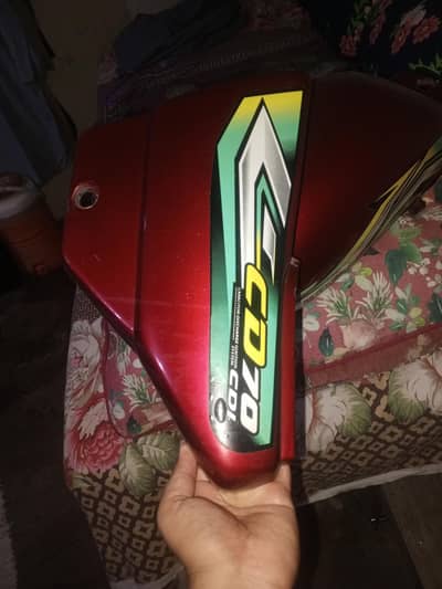 fuel tank