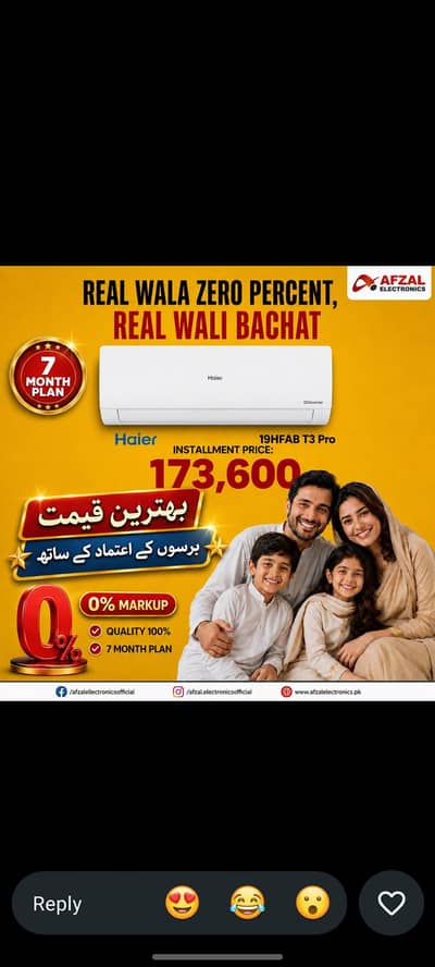 installment pe available hy