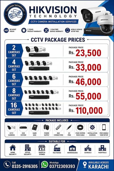 CCTV Cameras|DAHUA|Hikvision cctv|Security CCTV|CCTV|2MP Camera