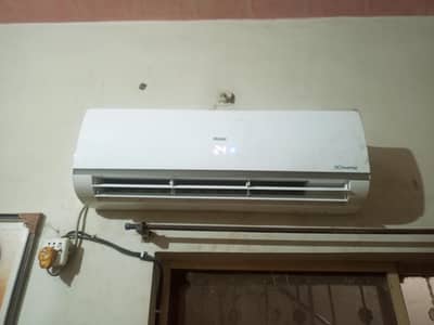 1.5 ton used Cooling behtreen