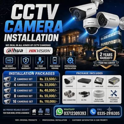 CCTV Cameras|DAHUA|Hikvision cctv|Security CCTV|CCTV|2MP Camera