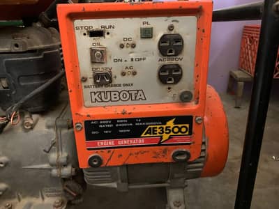 Kubota