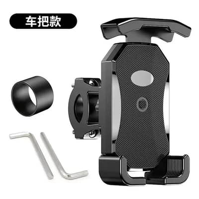 Shockproof Motorcycle Phone Holder Handlebar Rack [10/10 Brand New]