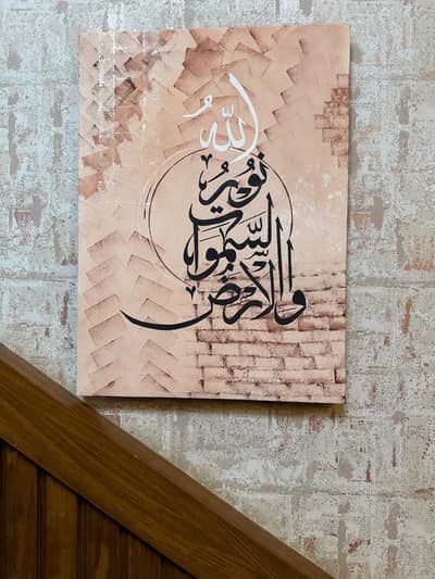 Calligraphy Aesthetics