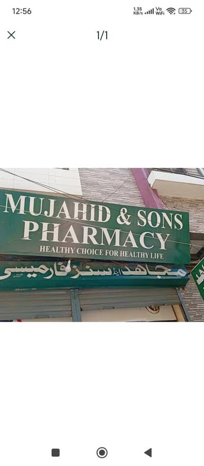 Pharmacy for sale