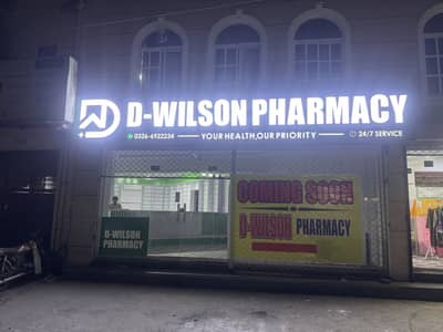 Required trained staff for Pharmacy.