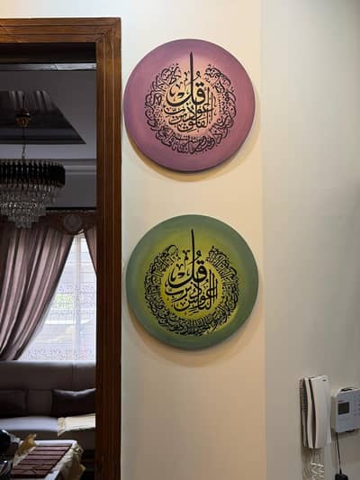 Calligraphy Painting