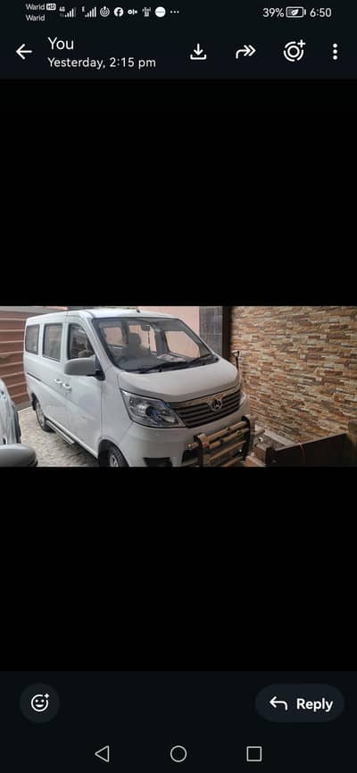 Changan karvaan Plus 1.2 Bank