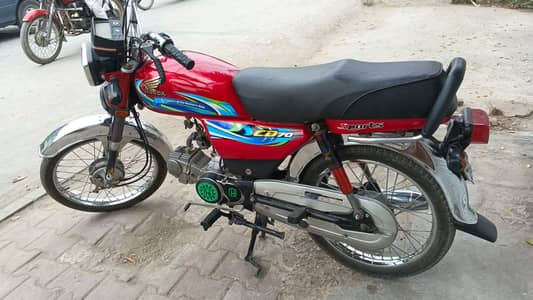 Honda 70 Model 2024 All Panajab Number