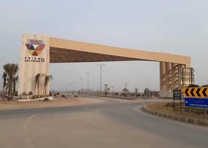5 Marla Residential Plot Available in Block K, DHA Phase 9 Prism Lahore
