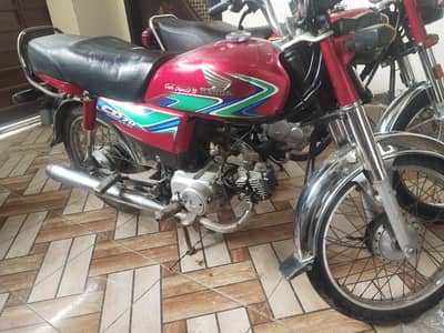 honda cd 70