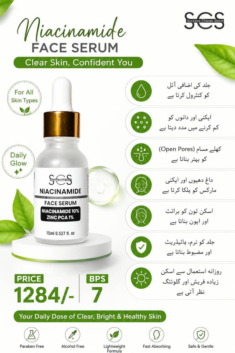 pimples deal 5