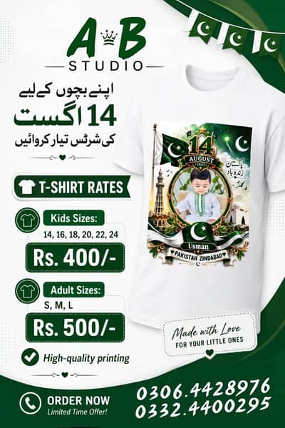 t-shirt printing