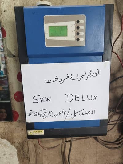 Deluxe inverter