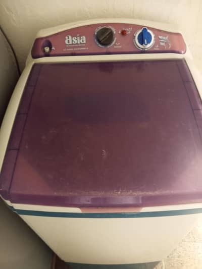 washing machine