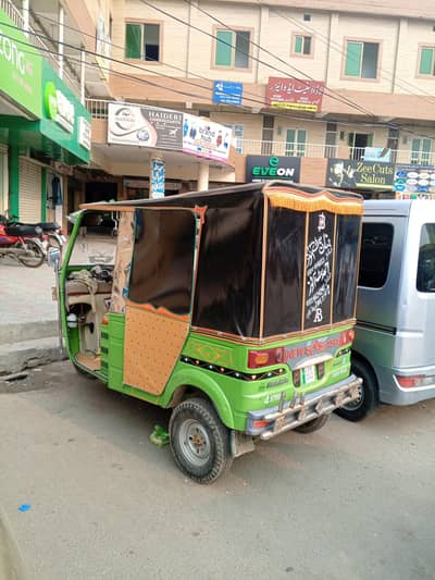 2026 king size auto
