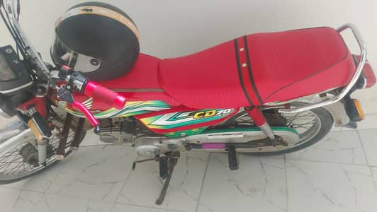 Honda CD 70 70cc for sale
