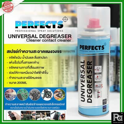 Perfects Blue  Universal Degreaser In Pakistan