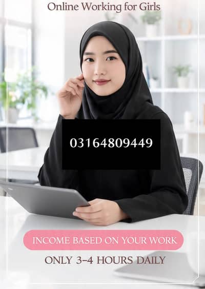 online work