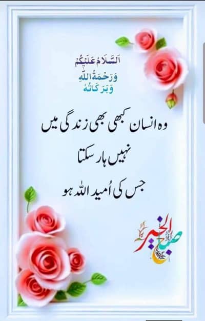 Female teacher required