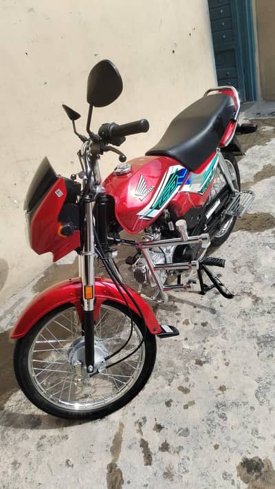 cd 70 dream 2026