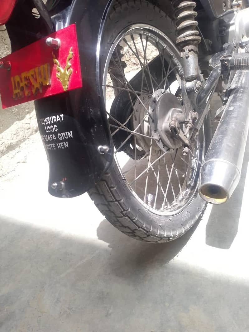 SUPER POWER 4