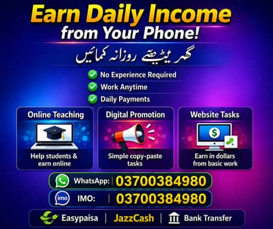 Home based job