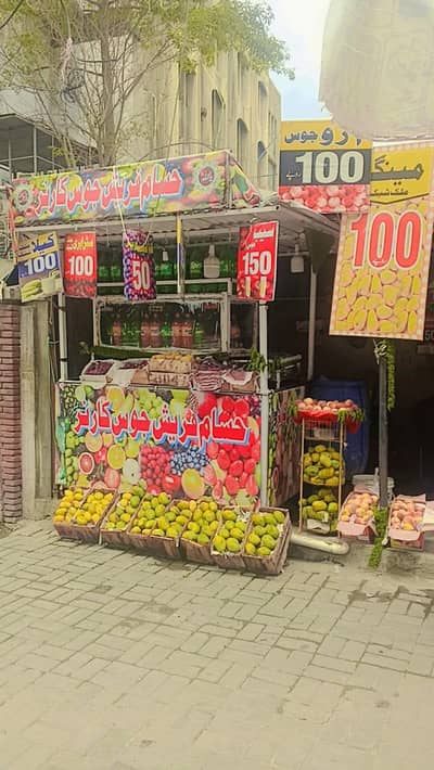 juice counter sale