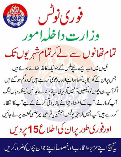 assalam u alaikum sir muhje job ki bhot zarorat hai