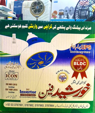 khurshid Fan ACDC 2026
