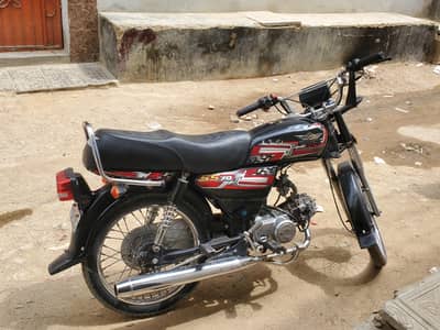 70cc super star