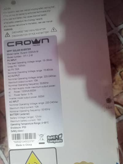 crown inverter 1.2kw