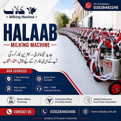 milking Machine Cow Milking Machine Buffalo Milking Machine in lahore