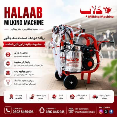 Milking machine / best milking machine / cow milking machine for sale