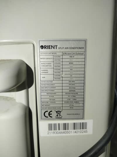 Used Orient Alpha 24(non-inverter) Silver White AC