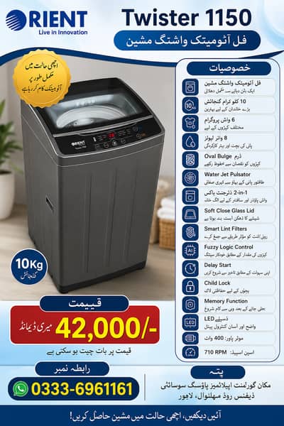Automatic Washing Machine Orient Twister 1150