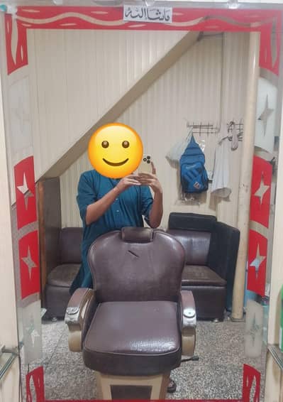 saloon ka Saman
