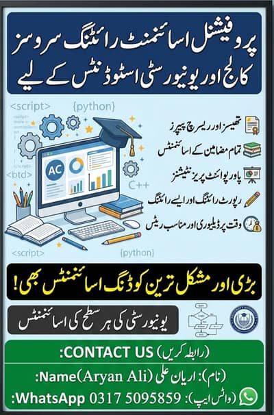 Professional Assignment Writer & Thesis Help Services