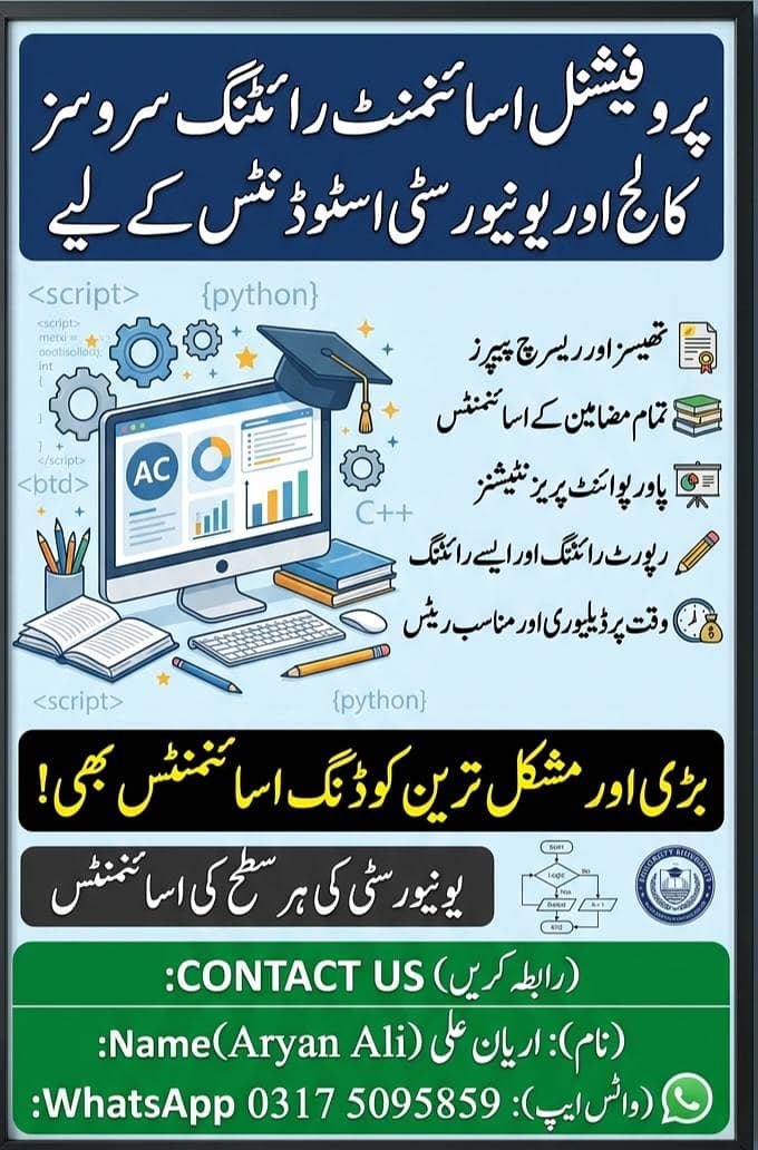 Professional Assignment Writer & Thesis Help Services 0