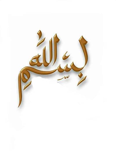 Abdul mutlab.