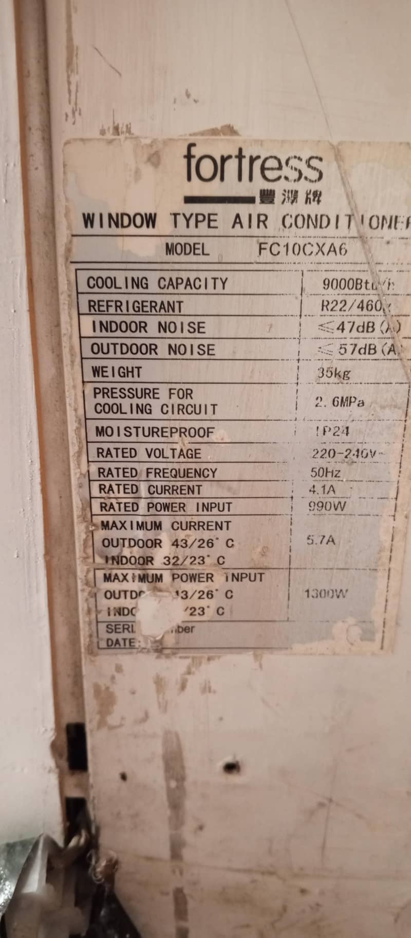window AC 2