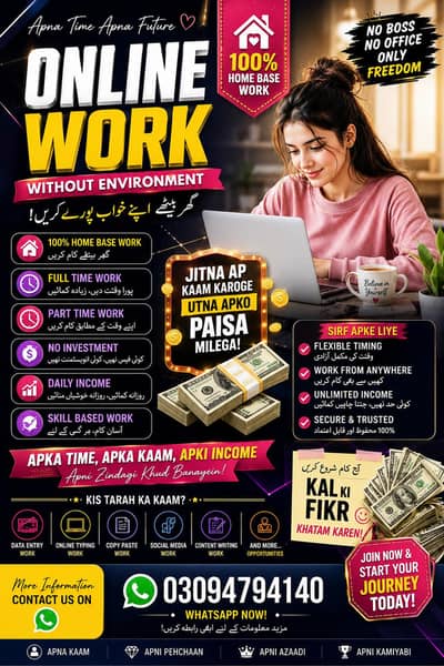 online work from home