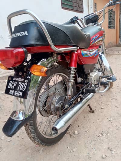 FOR SALE