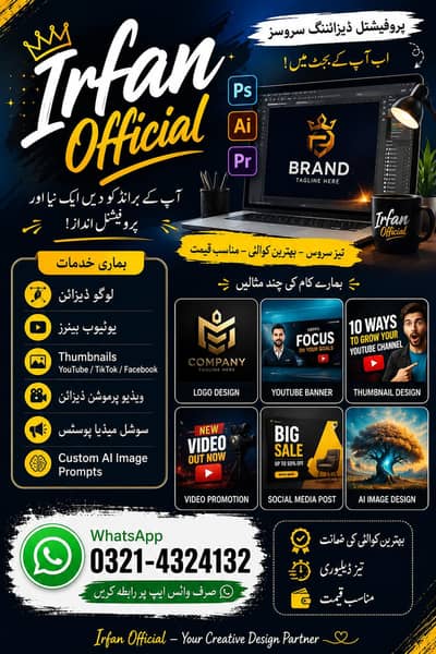 Branding & Graphic Design Services