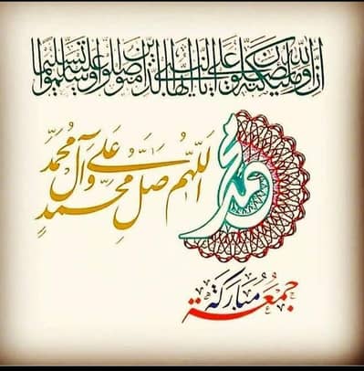 quran teacher required for 2 x kids