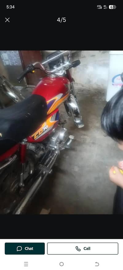 Honda 70cc number ni laga hua ki file 4 mai k bad mal gya gai