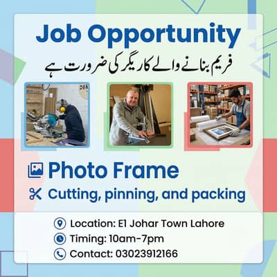 Framing Expert