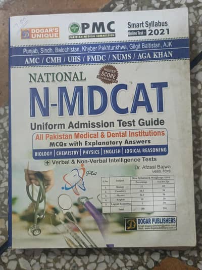 Mdcat book