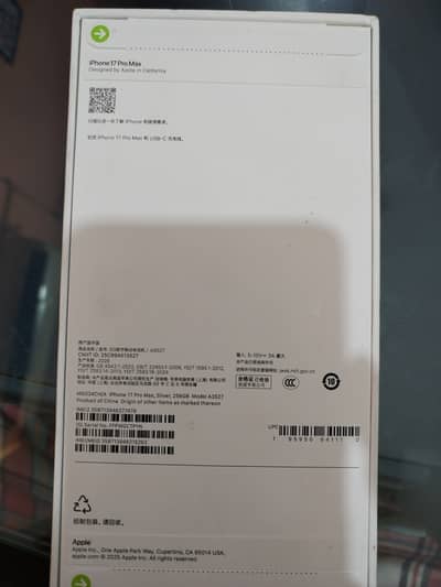 Apple iPhone 17 Pro Max